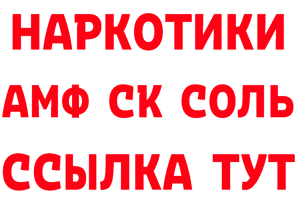 БУТИРАТ бутик вход сайты даркнета hydra Новокубанск