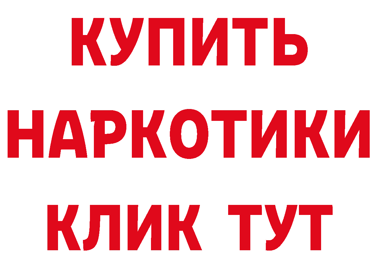 Кетамин VHQ сайт это мега Новокубанск